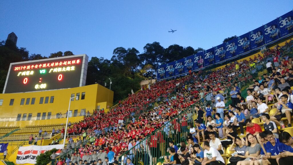 Evergrande Fans